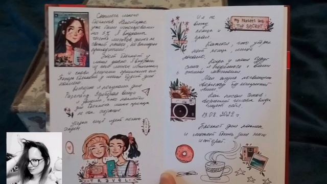 Блокнот смотреть онлайн