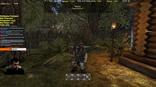 Чистые - как Слезы Инноса | Гильдии 1.5 или Возвращение 1.1 | Gothic 2 смотреть онлайн