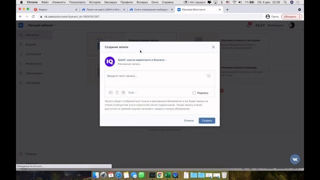 Геомаркетинг по бомжу или анализ локации для бизнеса бесплатно смотреть онлайн