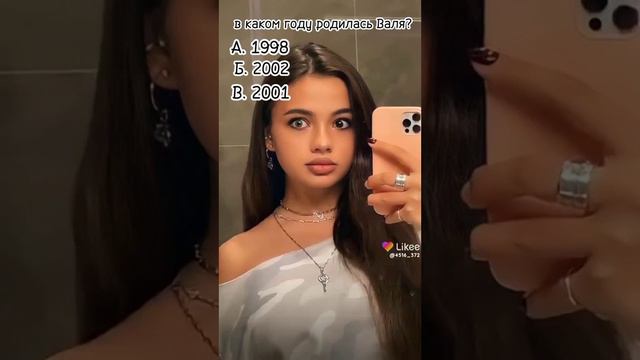 Последний ответ пишите в коменты смотреть онлайн