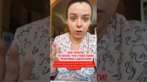 Реакция Ани Рудневой на книгу Жени Огурцовой // ВСЯ ПРАВДА О РАНЕТКАХ // РАНЕТКИ