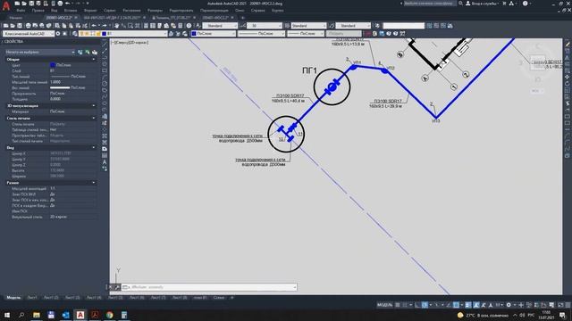 Проект с нуля. Наружные сети водопровода. Часть 1. смотреть онлайн