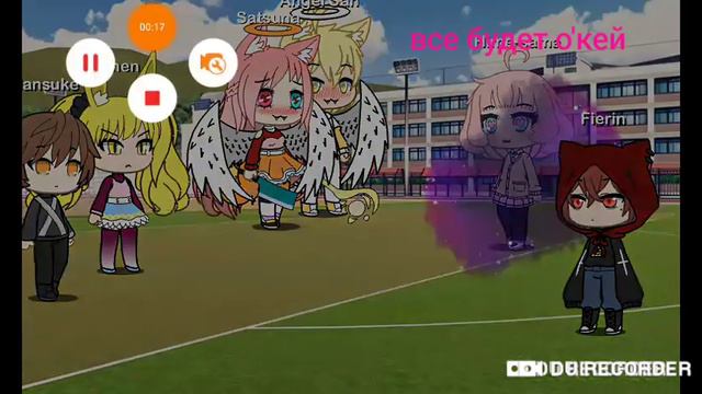 2 часть ненавижу свою сестру