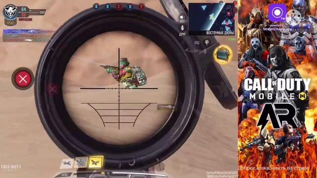 DL Q33 музыкальный расклад Gameplay в Call Of Duty Mobile #call_of_duty_mobile_gameplay