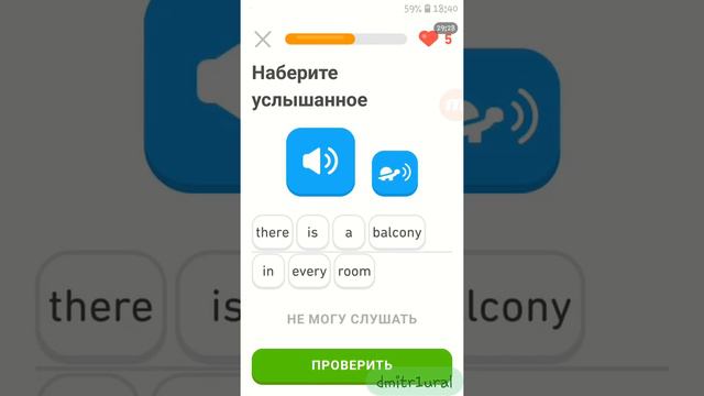 Достижение 1 уровня "Отель" + две истории смотреть онлайн