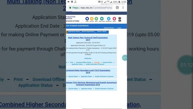 ssc MTS payment failure, payment nahi ho raha, payment solution,SSC MTS payment failure problem 201 смотреть онлайн