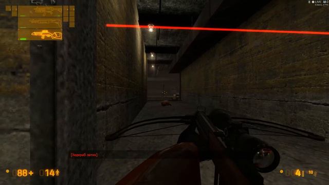 Black Mesa - Прохождение - часть 13 (Забудь о Фримене) смотреть онлайн