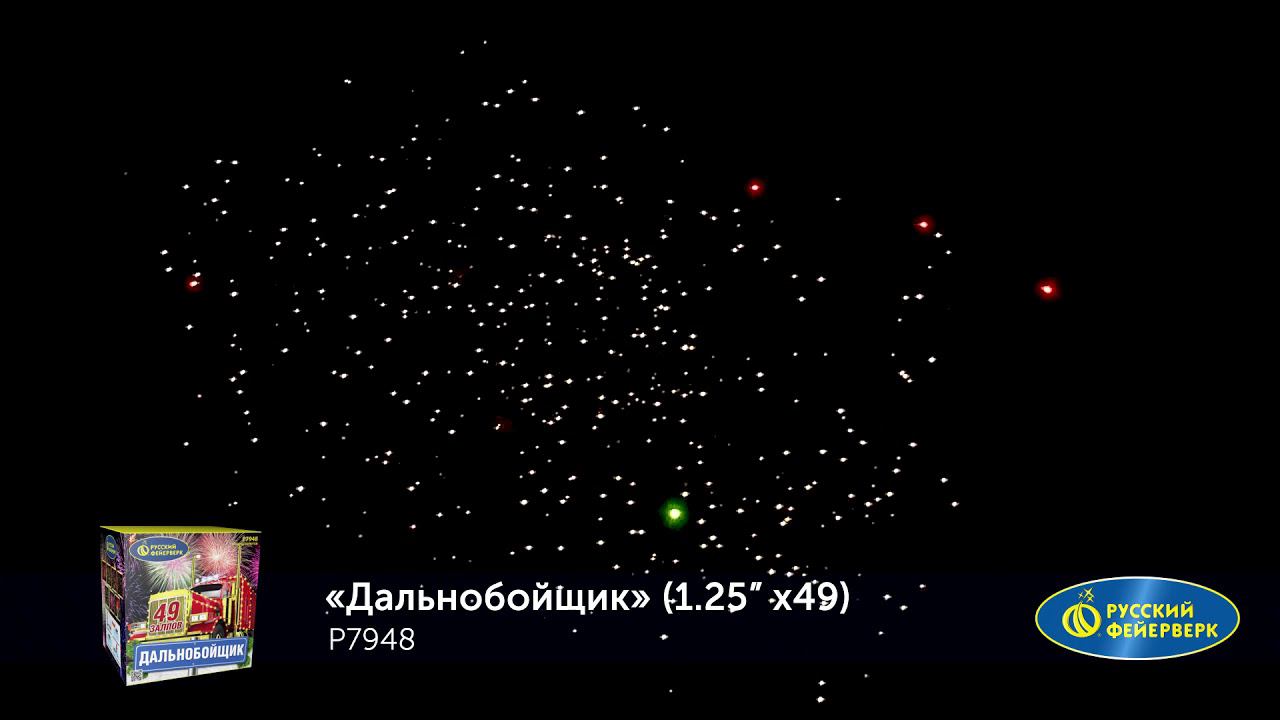 P7948 смотреть онлайн