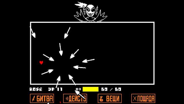 Андейртейл - Андайн Бессмертная - Без урона / UNDERTALE - Undyne The Undying - NO HIT, NO HEAL смотреть онлайн