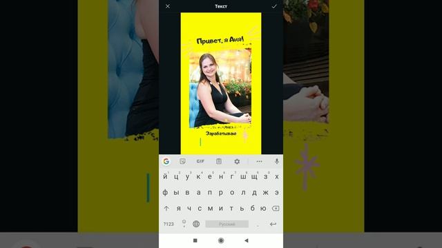 КАК СДЕЛАТЬ КАРТИНКУ ДЛЯ РЕКЛАМЫ ЗА 3 МИНУТЫ смотреть онлайн