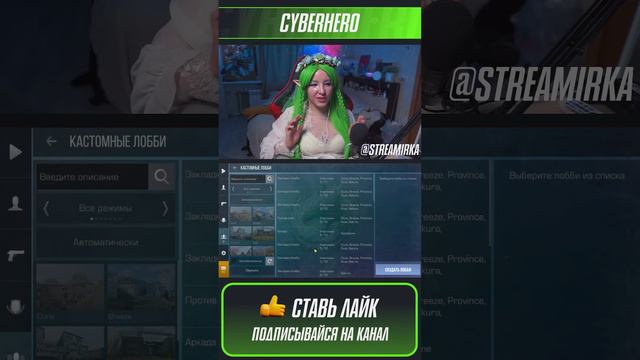 CYBERHERO x STANDOFF 2 ИГРА С ПОДПИСЧИКАМИ И РОЗЫГРЫШ ГОЛДЫ смотреть онлайн