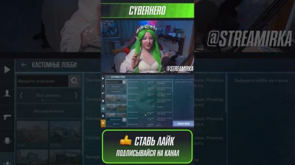 CYBERHERO x STANDOFF 2 ИГРА С ПОДПИСЧИКАМИ И РОЗЫГРЫШ ГОЛДЫ