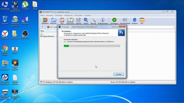 Adobe Photoshop CS6 Скачать и Установить + Ссылка смотреть онлайн