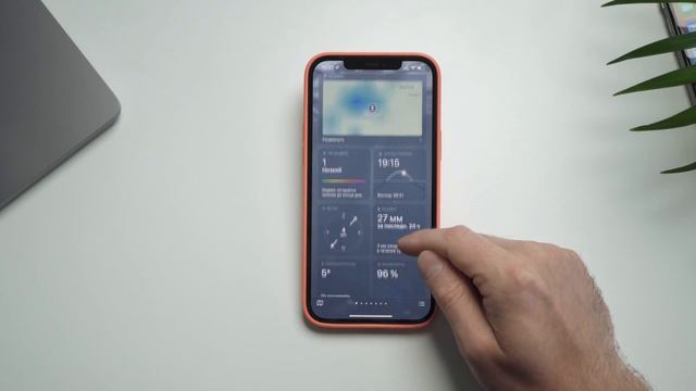 Что нового в iOS 15. Самое полезное и интересное! смотреть онлайн
