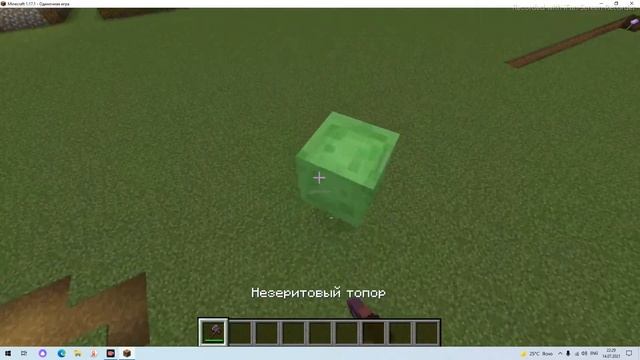 Сравнение версий Майнкрафт Badrock и Java Edition смотреть онлайн