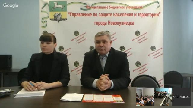Вебинар "Меры по охране жизни людей на водных объектах" смотреть онлайн