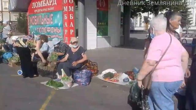 Жд.рынок.Донецк сегодня 11.06.2020.Чип и ко смотреть онлайн