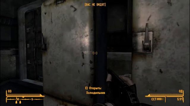 Прохождение Fallout New Vegas №17 Подвал с призраками смотреть онлайн