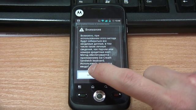 Совет: как активировать/установить клавиатуру на Android смотреть онлайн