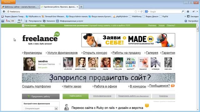 Как сделать дизайн для сайта. Советы бывалого. Photoshop. смотреть онлайн