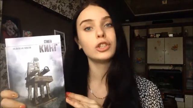 Читаем вместе. Книга Марта