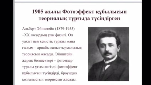 Жасыбаева Салтанат Аскаровна смотреть онлайн