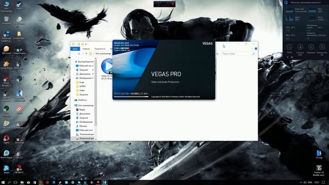 Vegas Pro 14 Установка и настройка смотреть онлайн