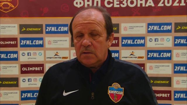 ЕНИСЕЙ ТВ | Пресс - конференция после матча #Енисей2ЗнамяТруда смотреть онлайн