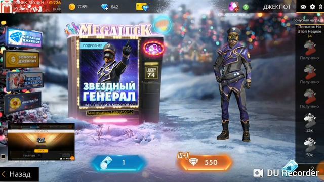 ПРОБУЕМ ВЫБИТЬ НОВЫЙ АЛМАЗНЫЙ ДЖЕКПОТ | ЗВЕЗДНЫЙ ГЕНЕРАЛ В НОВОМ АЛМАЗНОМ ДЖЕКПОТЕ | 1К АЛМАЗОВ | смотреть онлайн