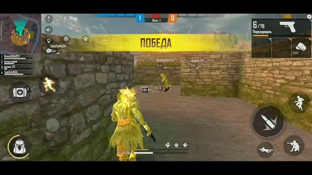 КАК И ГДЕ СОБИРАТЬ ОБРАЗЦЫ ? КАК СОБРАТЬ БЫСТРЕЕ ВСЕХ ? ОБРАЗЦЫ FREE FIRE смотреть онлайн