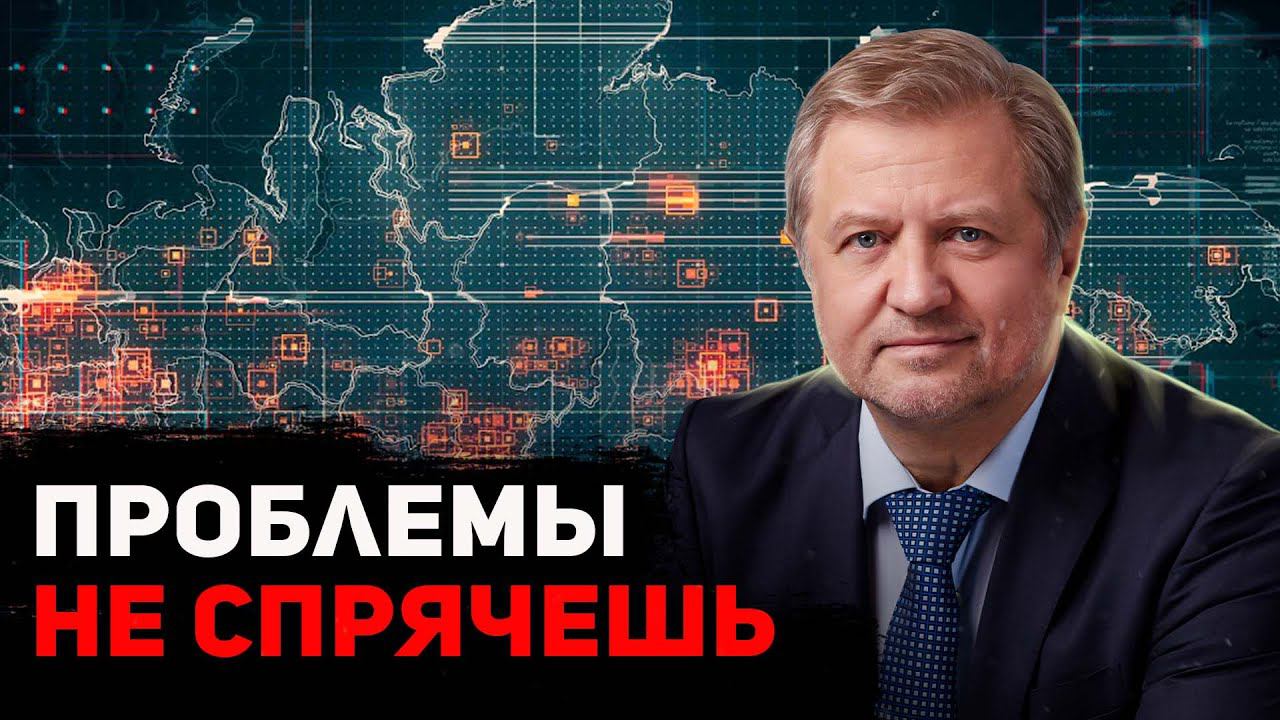Эфир: ключевые проблемы уходящего года смотреть онлайн