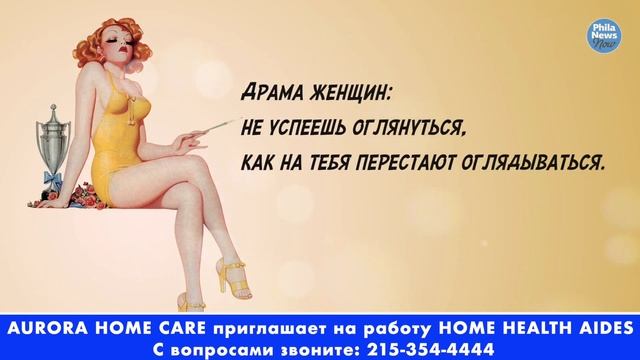 Отличная Подборка Анекдотов к 23 февраля! Анекдоты для Настроения! смотреть онлайн