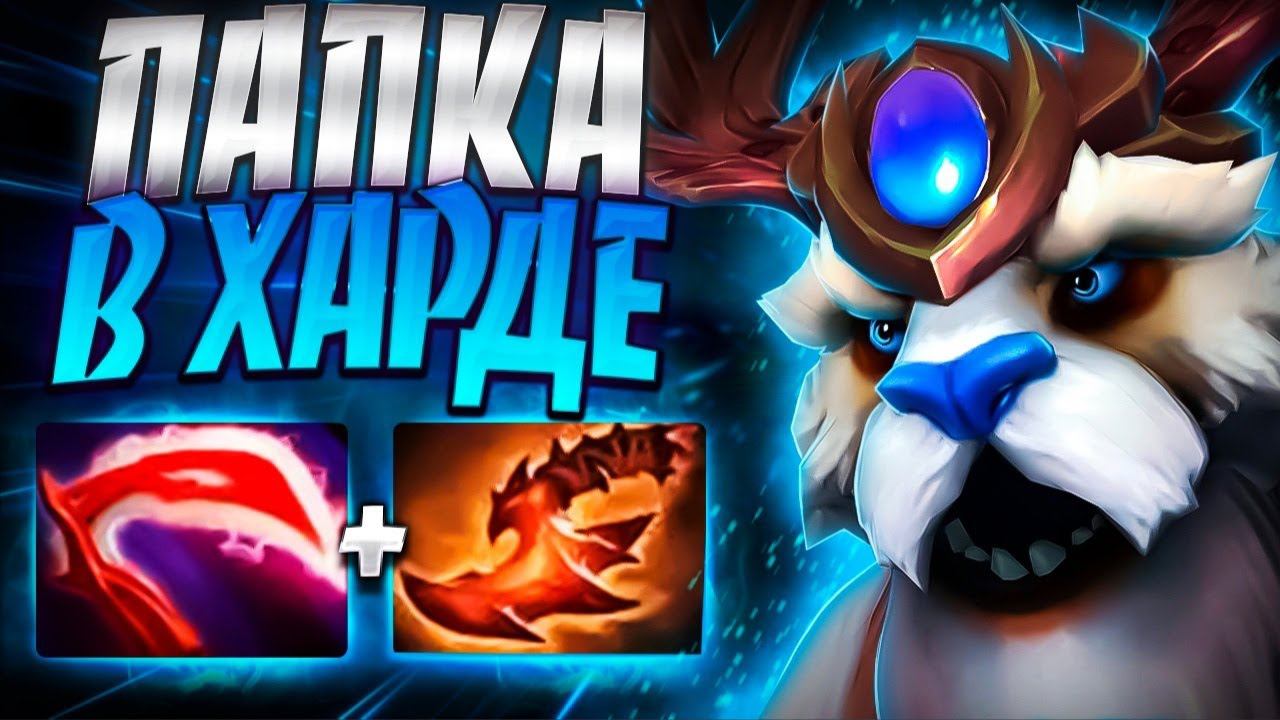 ТАСК ПАПКА в харде? НЕУДЕРЖИМ В 7.34ПИНАЮ В ТАВЕРНУ смотреть онлайн