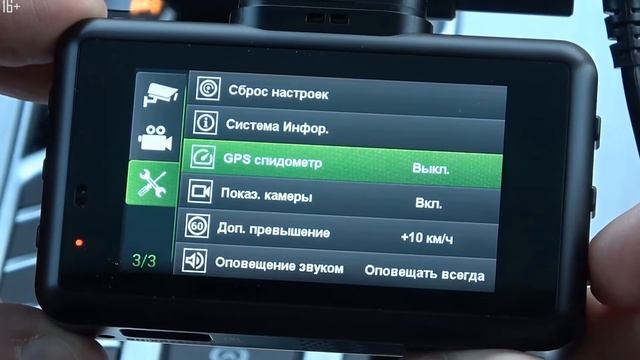 NAVITEL XR2600 PRO — регистратор с сигнатурным радар-детектором и GPS-информером смотреть онлайн