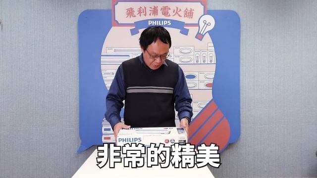 Philips UV-C 飛利浦紫外線殺菌燈 壁掛式 смотреть онлайн