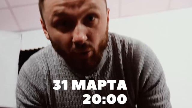 НЕ ПРОПУСТИ ONLINE ИГРА #MadHead ТЕМА ДЕНЬ ДУРАКА \\ 31 марта в 20:00