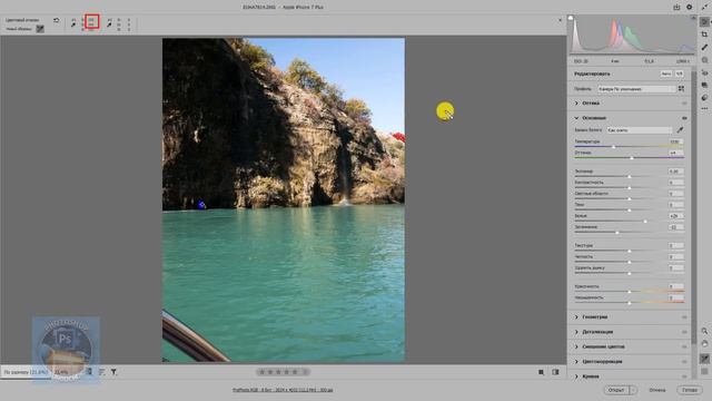 Как правильно установить точки черного и белого в Camera Raw смотреть онлайн