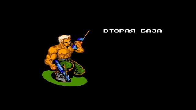 Contra - Контра (1988) [NES / Dendy / RUS] 1080p/60