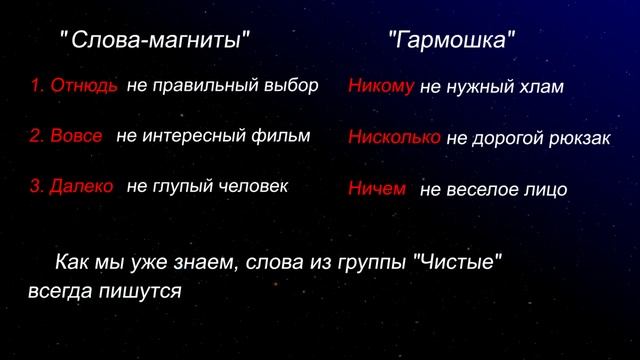 Как быстро выучить правила русского языка смотреть онлайн