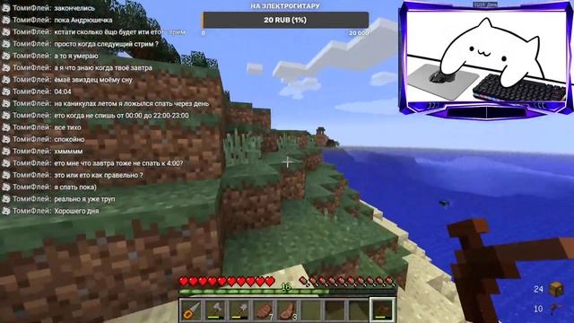 СТРИМ МАЙНКРАФТ 1.12.2 || Техно сборка || С голосом смотреть онлайн