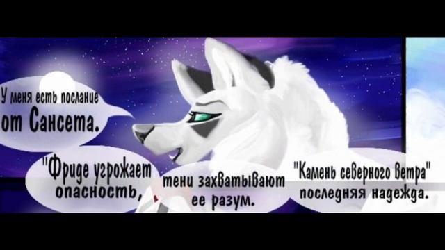 Комикс:The last flying bird.Глава 2.Часть #2. смотреть онлайн