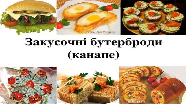 Група№247 урок виробничого навчання