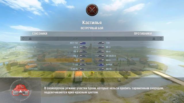 Обзор Т-43 [WoT:BLITZ] смотреть онлайн
