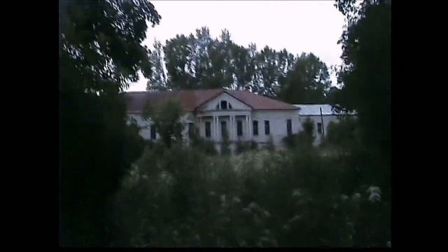 Усадьбы тверской области ч6 Млевичи смотреть онлайн
