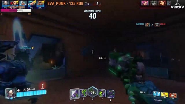 Paladins Врыв в топ-100. Играю с подписчиками. Залетай! смотреть онлайн