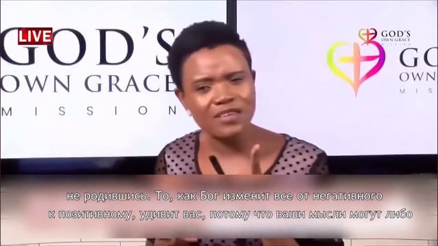 УПРАВЛЯЙ. СВОИМИ МЫСЛЯМИ-пророчица Йинка смотреть онлайн