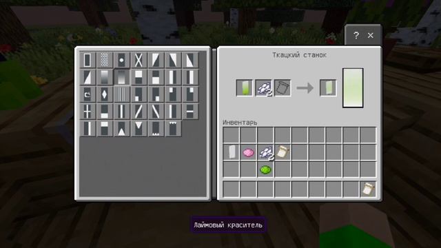 Как сделать 3 красивых флага в Minecraft!) 🌸