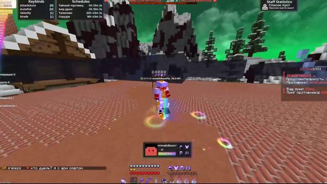 🕳️Разнёс Storm HvH с лучшим бесплатным софтом Celestial Recode🕳️ смотреть онлайн