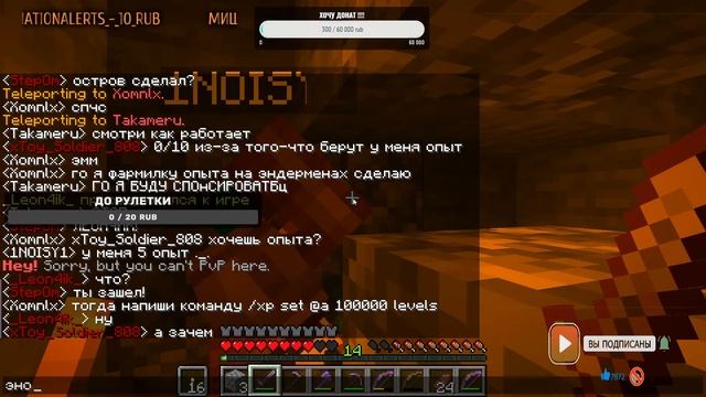 СТРИМ МАЙНКРАФТ Выживание c Подписчиками.?? ВЕРСИЯ 1.16.5. смотреть онлайн