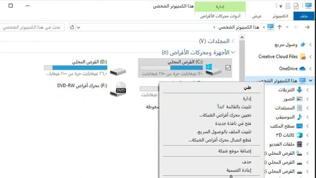 الطريقة الصحيحة لتثبيت(JDK) JAVA في المسار الصحيح 2021 смотреть онлайн